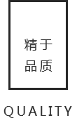 產(chǎn)品