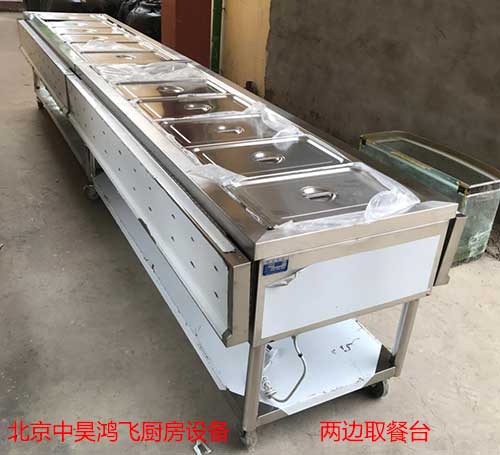 兩邊餐臺
