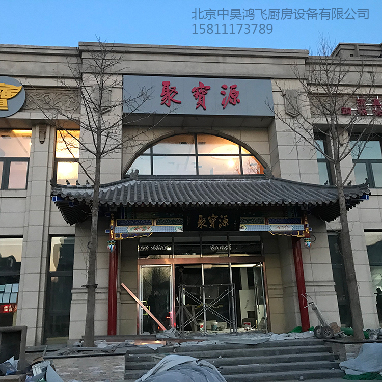 火鍋店廚房實(shí)際案例