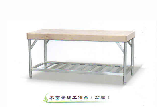 不銹鋼面案操作臺