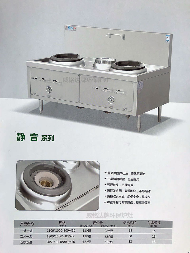 靜音灶網站他
