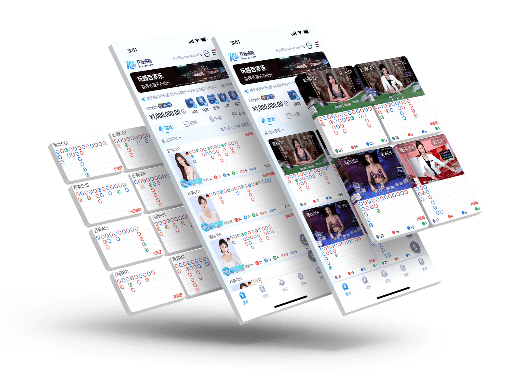 LEJINGAPP Official